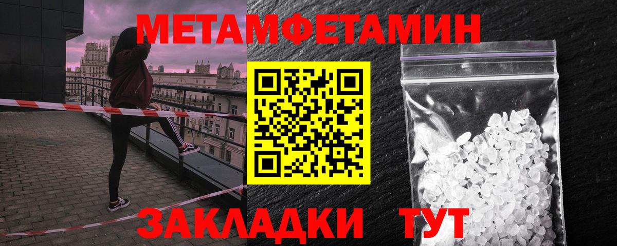 Amphetamine VHQ Назарово