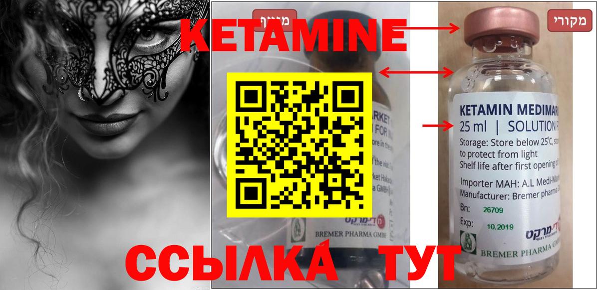 hydra зеркало  КЕТАМИН VHQ  Вход с VPN  Назарово 