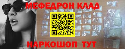 крисы Славгород