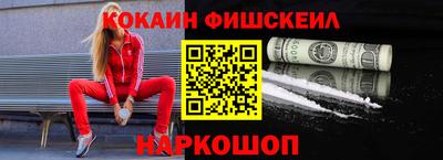 эйфоретик Славянск-на-Кубани