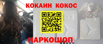 марки lsd Сланцы