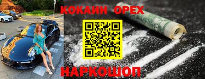 марки lsd Сланцы