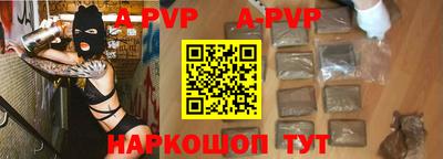 марки lsd Сланцы