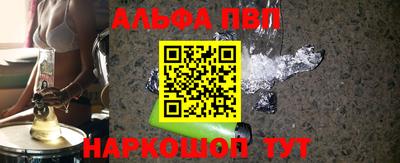 марки lsd Сланцы