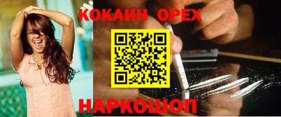 эйфоретик Славянск-на-Кубани