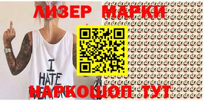 марки lsd Сланцы