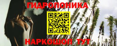 эйфоретик Славянск-на-Кубани
