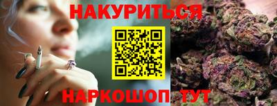 эйфоретик Славянск-на-Кубани