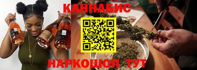 марки lsd Сланцы