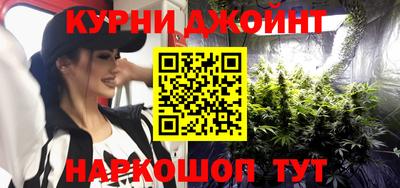 эйфоретик Славянск-на-Кубани
