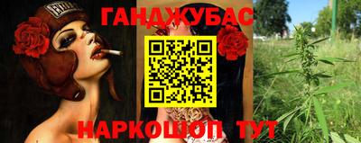 эйфоретик Славянск-на-Кубани