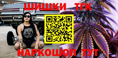 марки lsd Сланцы