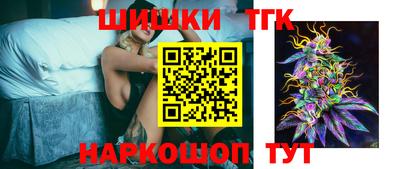 эйфоретик Славянск-на-Кубани