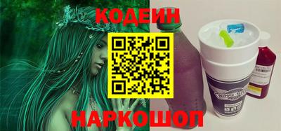эйфоретик Славянск-на-Кубани