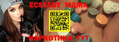 марки lsd Сланцы