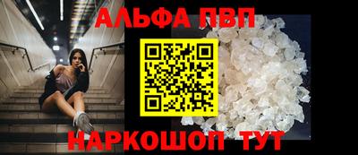 эйфоретик Славянск-на-Кубани