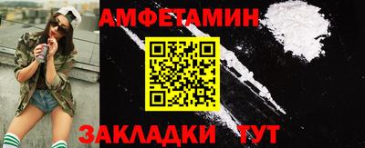 эйфоретик Славянск-на-Кубани
