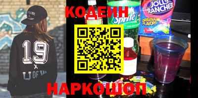 марки lsd Сланцы