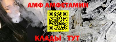 эйфоретик Славянск-на-Кубани