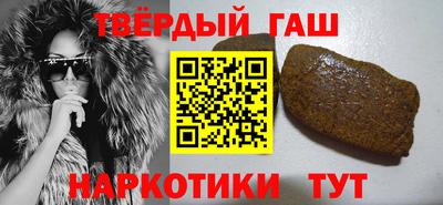 крисы Славгород