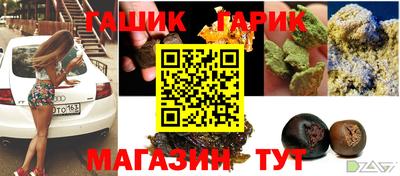 эйфоретик Славянск-на-Кубани