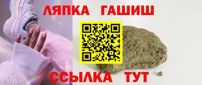 эйфоретик Славянск-на-Кубани