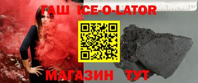 марки lsd Сланцы