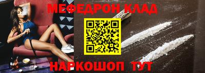 крисы Славгород