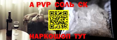 марки lsd Сланцы