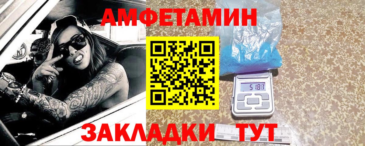 Назарово  Первитин винт  Вход с VPN 
