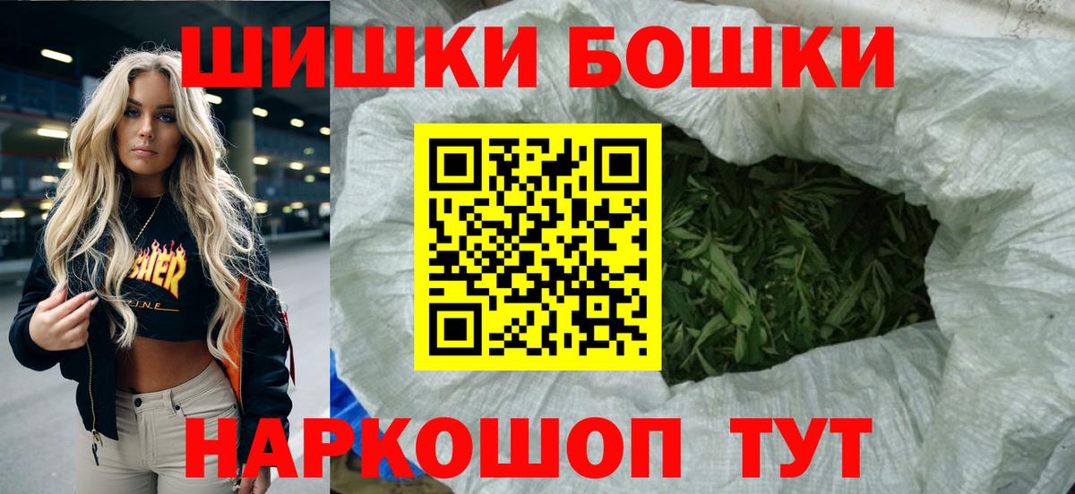 Назарово  Каннабис OG Kush  Бошки Шишки Amnesia  Вход с VPN  Конопля LSD WEED 
